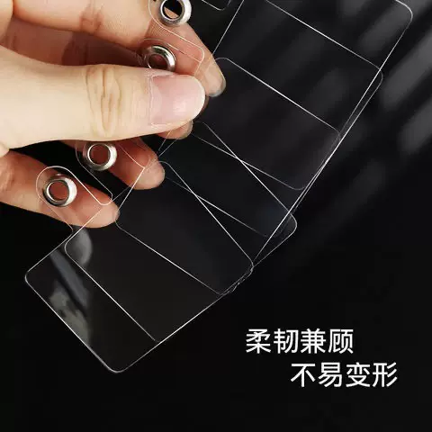 手机垫片固定卡片精致手机壳通用背贴夹片可拆卸贴片防丢挂脖挂绳