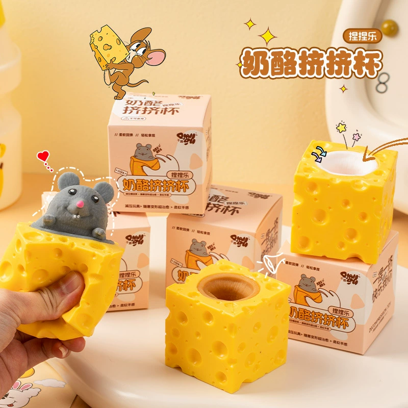 Встряхните тот же сыр мышь чашка щепотка музыка пародия белка чашка декомпрессии вентиляционное отверстие мяч игрушки производители оптом
