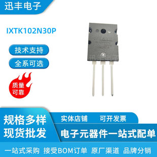 Brand new genuine IXTK102N30P TO-264 transistor 102A300V high current power amplifier field effect tube