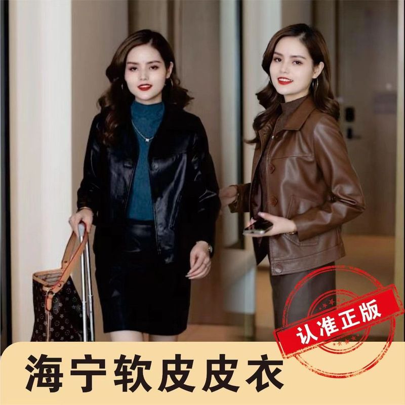 2025新款春秋小皮衣莫妮卡皮衣外套女皮夹克机车百搭8801|undefined