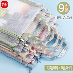 メッシュファイル袋透明小学生科目分科分類袋ブックバッグチャック袋学科袋ファイル収納袋