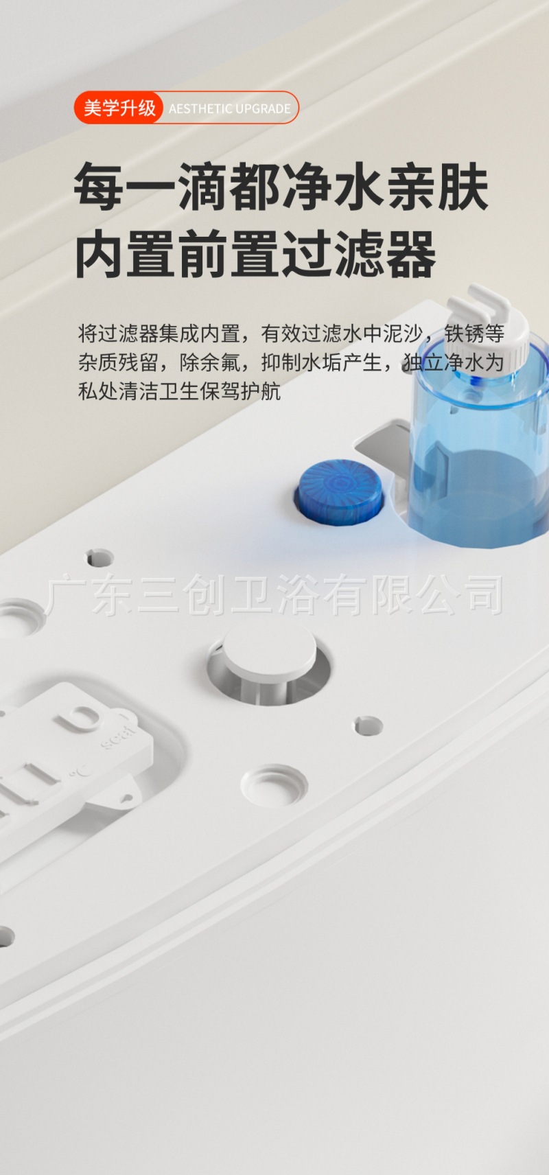 智能马桶F1-虹吸款详情页 (8).jpg