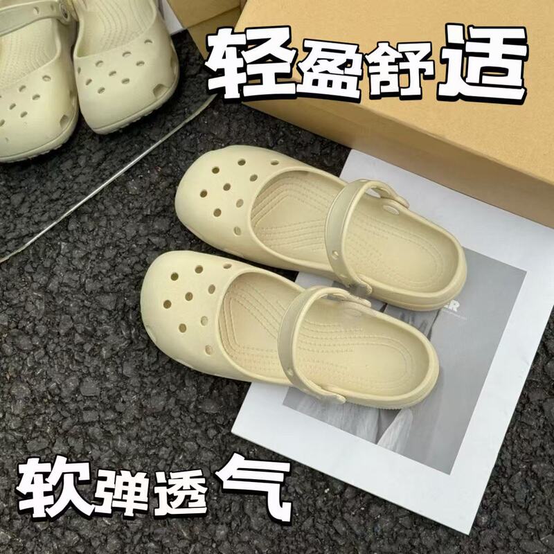 New Style Closed-Toe Ballet Clogs for Students and Couples, Casual Versatile Beach Shoes, Flat Non-Slip Nurse Sandals for Women