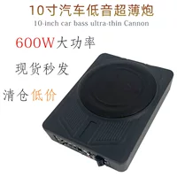 Заводская распродажа автомобильного аудио 10inch автомобильный сабвуфер 600W мощный активный чистый сабвуфер