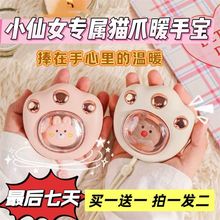 �Iһ��һС؈צusb���ʽŮ��ů�ֶ�������ȡů���������y����