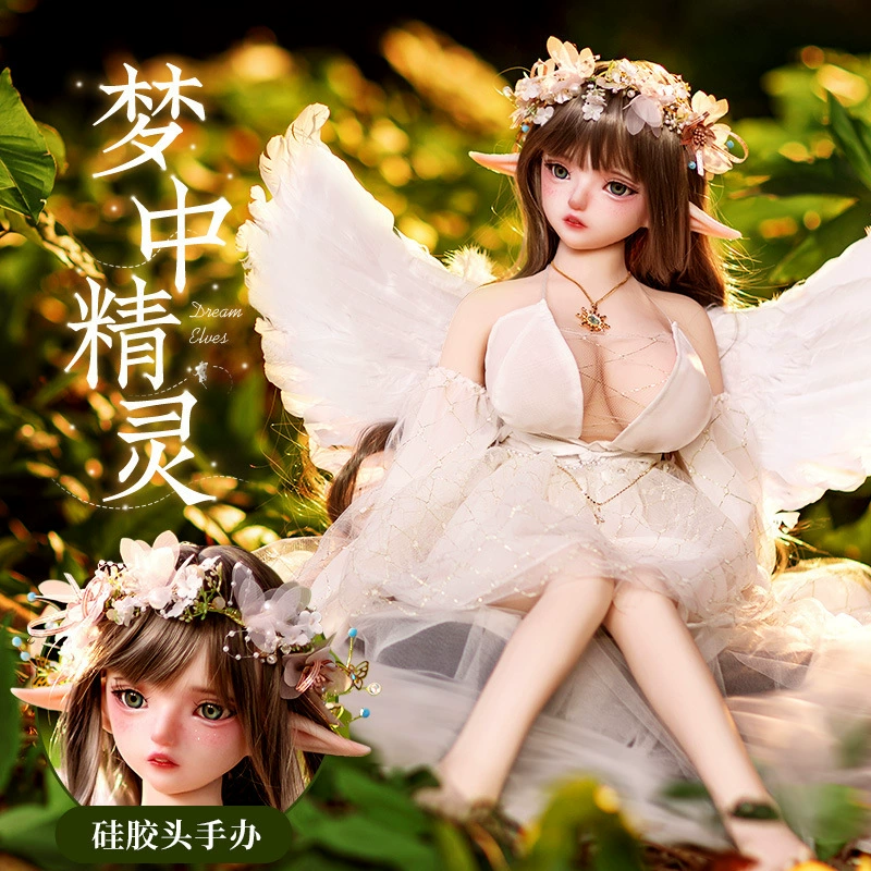 [Прямая поставка производителя, свяжитесь со службой поддержки клиентов] Тайная силиконовая голова, фигурка эльфа, кукла для взрослых, TC Lingyue