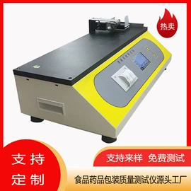 其他试验机;其他包装测试;拉力试验机