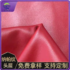 厂家货源纳帕软头层牛皮红色结婚包包真牛皮厚度1.2mm牛皮革面料
