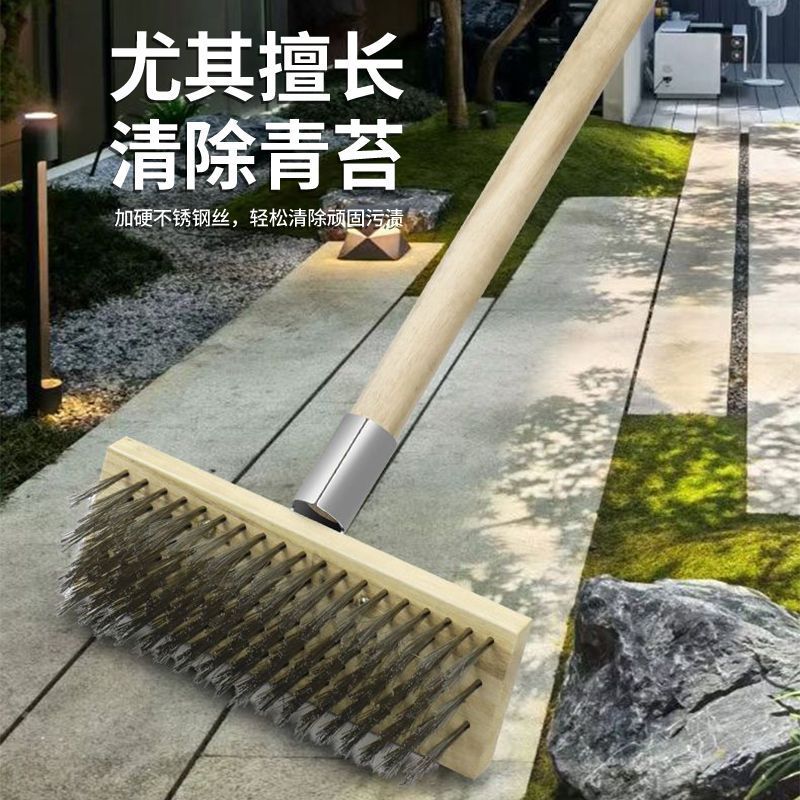 不锈钢钢丝刷地板刷子水泥地硬毛去青苔铁刷子长柄洗地刷清洁批发|undefined