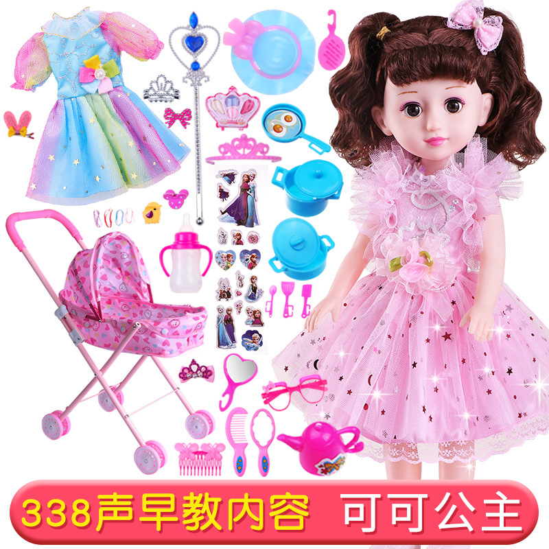 Cocoa (powder folding car + supreme gift bag)