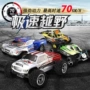四驱跨境遥控高速遥控车
