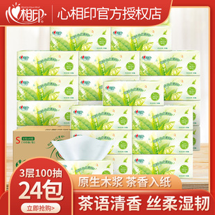 ����ӡ�鼈���Z3��100��24�����Ì����b���伈���ͽ������l���]