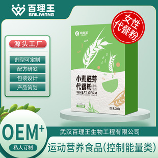 С����ѿ���ͷ�ħ��ȳɷ�����ʳƷOEMԴ�^�S�Ҵ��ӹ��N��