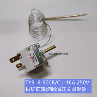 TY316-300B AG16-K-300M�Ǡt�ؿ�����t���K�ؿ��y�y��Linkco