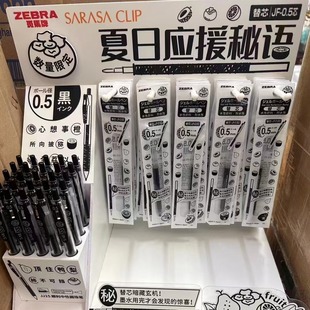 ��Ԯ�޶��Pоjj15�ձ�zebra���RJF-0.5 ���ԹP��о���Ӻ�ɫ��Qо