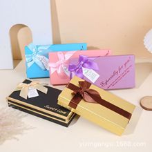 情人节巧克力礼盒18格新款高级感天地盖空盒高档礼品伴手礼包装盒