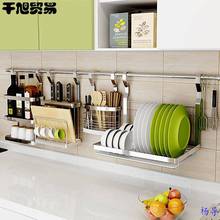 厨房不锈钢刀板架锅盖架筷子碗碟沥水架调味架免打孔壁挂式置物架