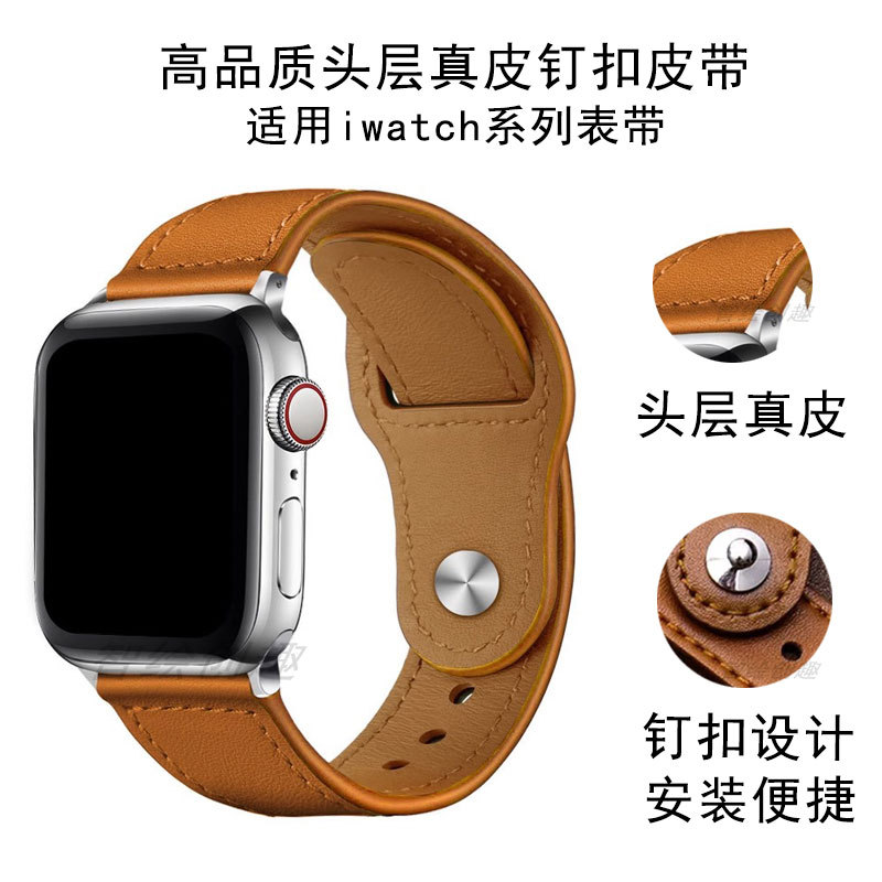 Adecuado para Apple watch9 correa de reloj de cuero iwatch8 negocios primera capa de cuero hebilla correa de reloj de cuero