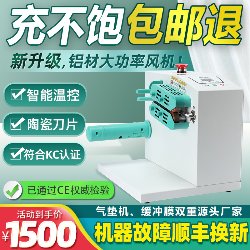 缓冲气垫机 空气袋葫芦膜填充袋充气机封口器