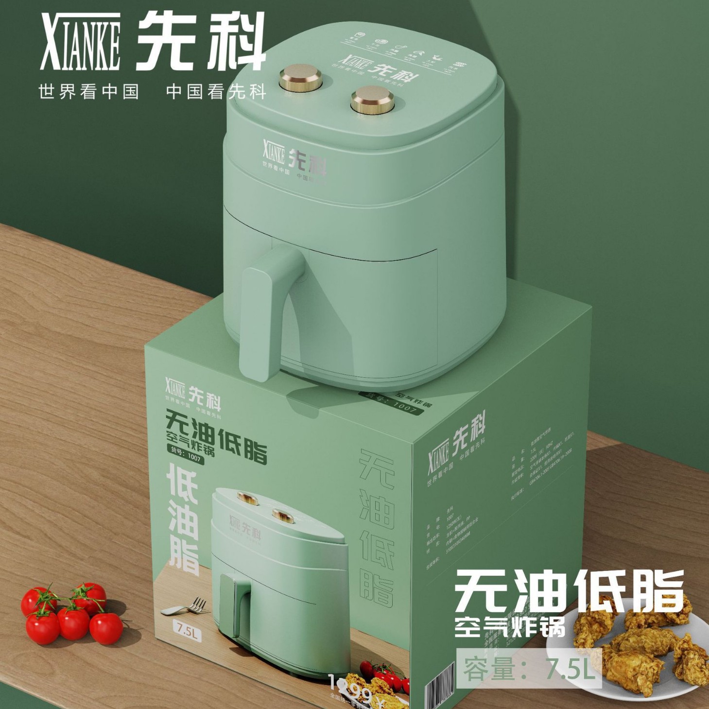 Xianke Large-Capacity Air Fryer Household Multi-Function Electric Oven Fume-Free Fryer Non-Stick Electric Fryer Wholesale
