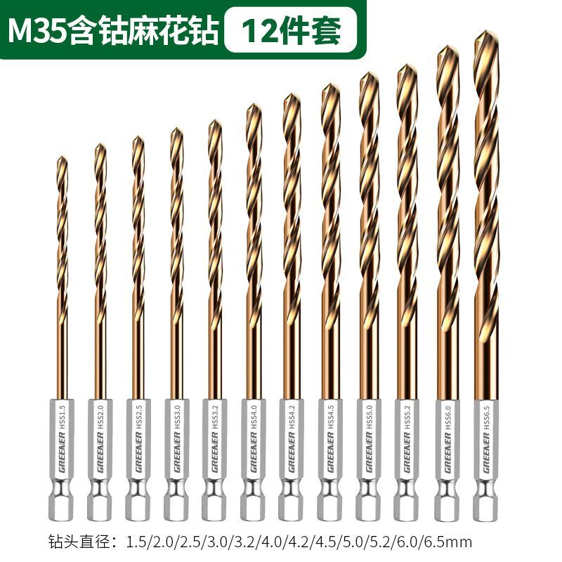 Lvlin torcido conjunto de broca de acero inoxidable aleación de acero que contiene aluminio de acero torcido perforación especial universal pequeño