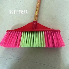 厂家家用学校扫把便宜批发木把大小耐用塑料宿舍幼儿园清洁工具硬