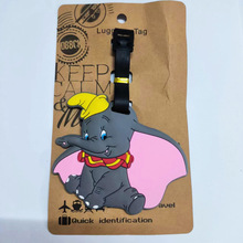 卡通可爱登机牌行李牌 小象 腌黄瓜行李拖运箱包识别小挂饰名字牌