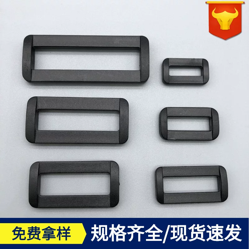 Factory direct selling luggage accessories Plastic square buckle word buckle second gear buckle connection buckle plastic adjustment buckle