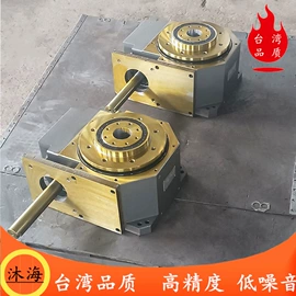 凸轮分割器;CNC加工;其他传动件