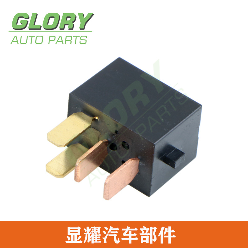 小型继电器MINI 欧姆龙款式 G8HL-H71  适用本田车31600-KVB-N51