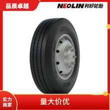 NEOLIN利好大件运输车轮胎245/70R19.5 -18PR NR39真空拖挂车轮胎