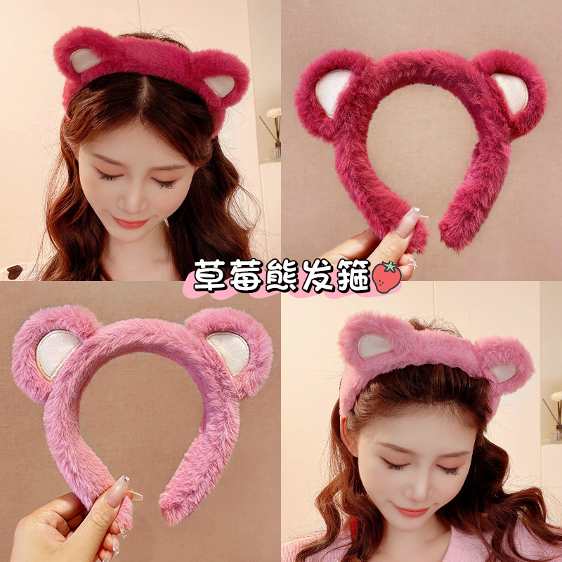 Strawberry oso peludo lindo diadema femenina otoño e invierno rosa esponja diadema de dibujos animados 2022 nueva felpa horquilla tocado