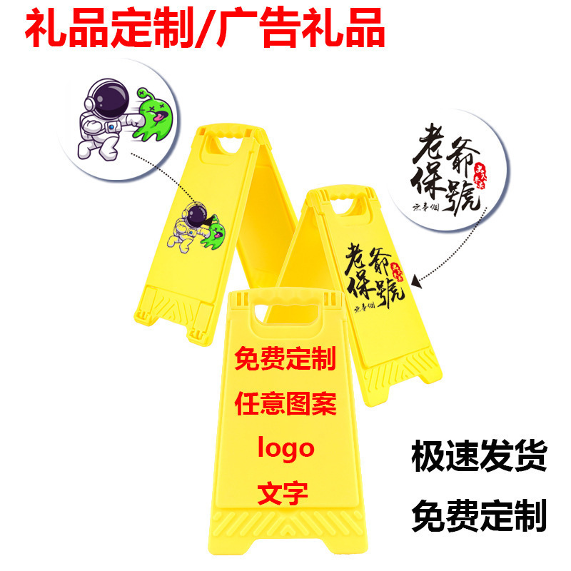Creative Warning Sign Desktop Mobile Phone Stand Portable Compact Printed Engraved Logo Exhibition Event Small Gift Creative Warning Sign Desktop Mobile Phone Stand Portable Compact Printed Engraved Logo Exhibition Event Small Gift