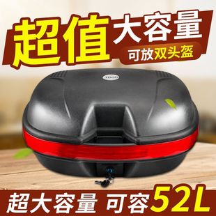 Motorcycle Trunk Tail Box Extra Large Universal Thickened Toolbox Storage Box Electric Motorcycle Rear Direct Sale