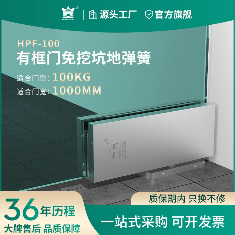 Без копания пружины для пола Производитель оптовая бытовая раздвижная дверь автоматически закрывает дверь наружная железная пружина двери