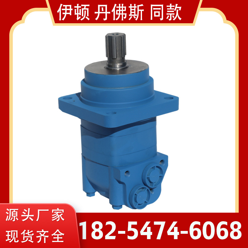 OMS/HMS系列摆线液压马达 OMS-395液压马达 注塑机马达生产厂家