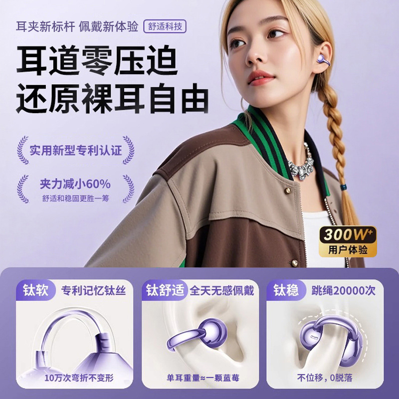 Gold Dolby conducción ósea de audio auriculares Bluetooth auriculares de ruido tipo clip auriculares 2025 nuevos auriculares inalámbricos Bluetooth