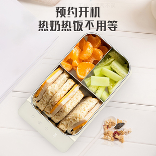 J8 Plug-In Lunch Box Free of Self-Heating and Water Injection for Office Workers Hot Insulation Heating Lunch Box Office Meal G3