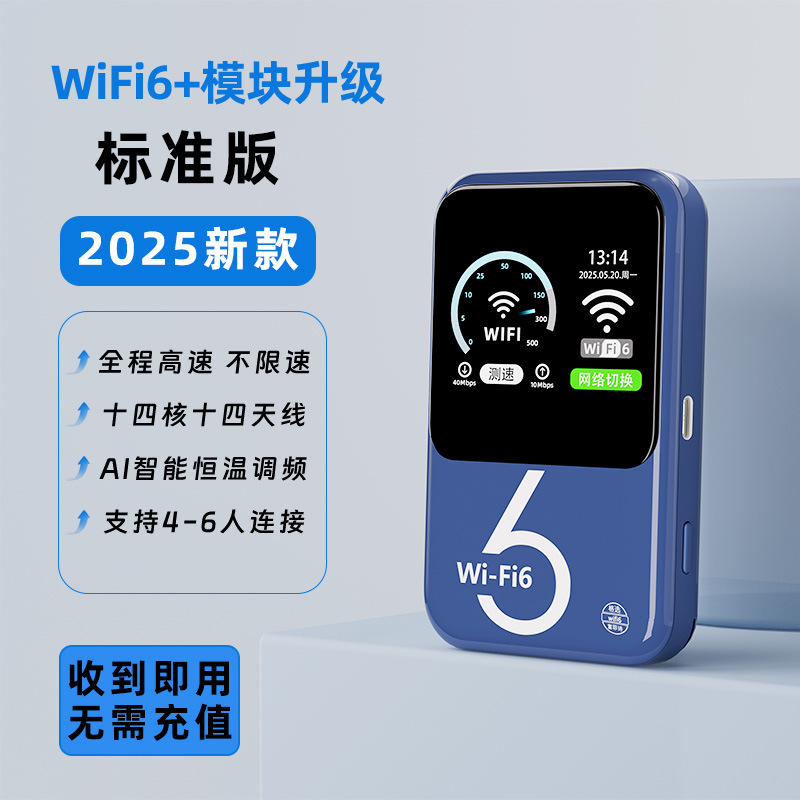 2025新型携帯wifi無限高速トラフィック4g無線移動ネットワークホットスポット携帯家庭用車載|undefined
