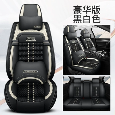 Car seat cushion new full-enclosed special Four Seasons Pad - black-and-white-deluxe-version-3