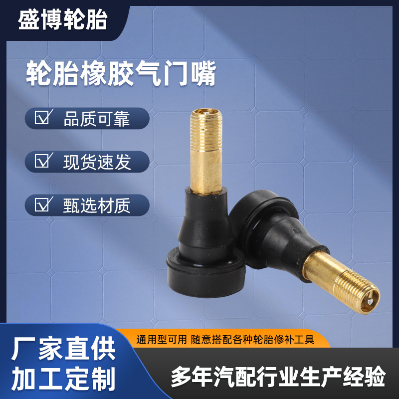 High-Pressure Air Valve Tr600Hp Car Modification Tire Accessories Vacuum Tire Aluminum Alloy Rubber Valve Wholesale