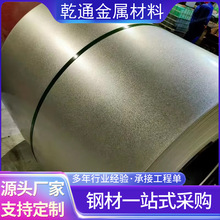 Hot Sale Galvanized Steel Coil Sheet 1200x2400mm