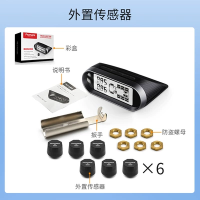 Truck tire pressure monitor Tire pressure monitoring system - 6-rounds