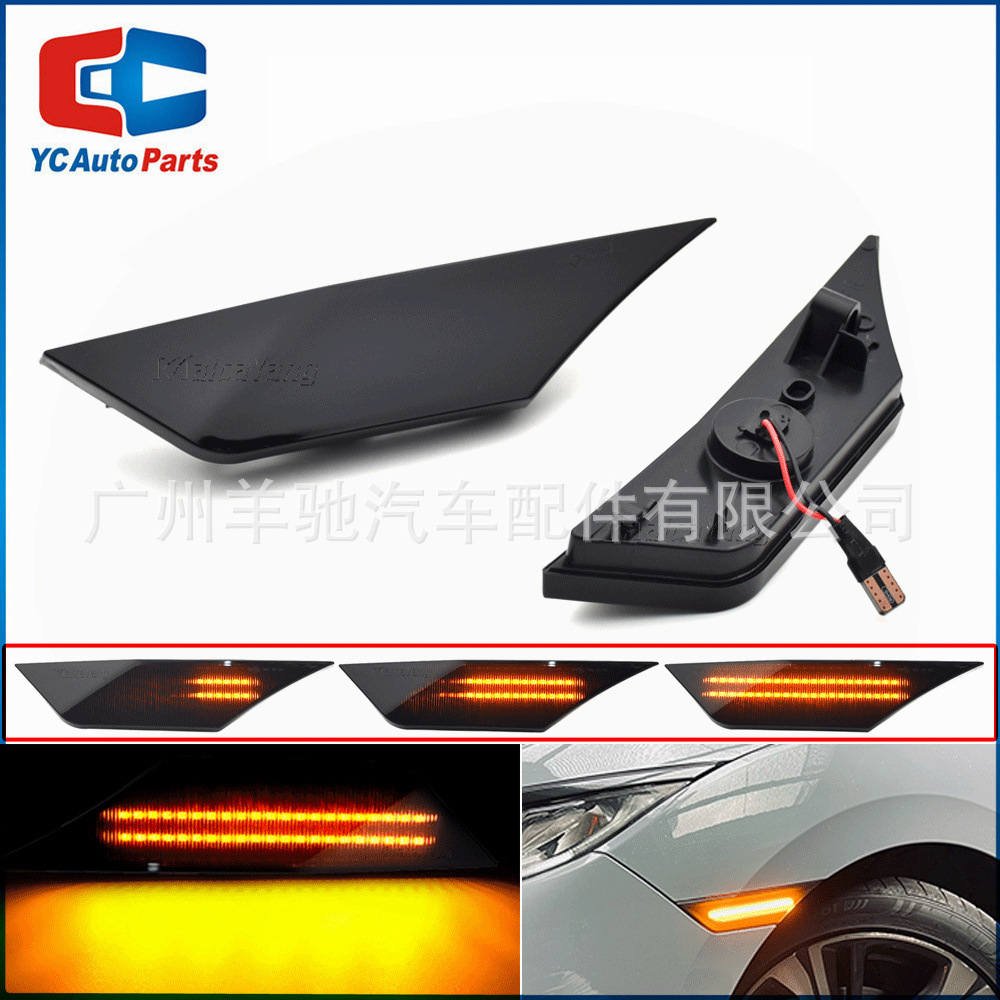 Aplicable a 2016 - 2021 Honda Civic 10 generación modificada LED dinámico flujo de lámpara de hoja de luz de dirección lateral
