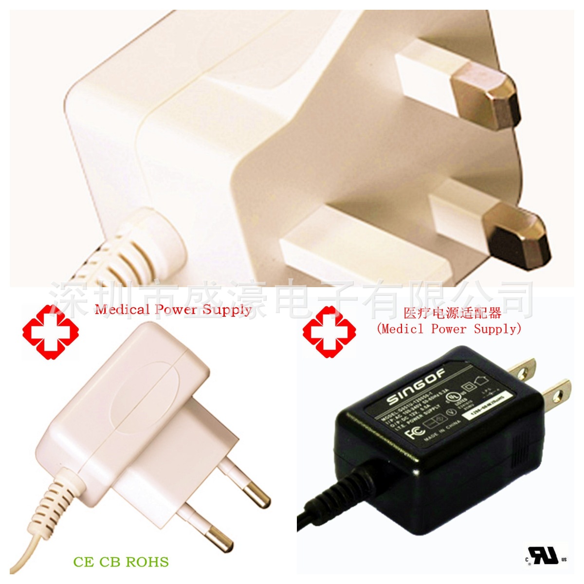 18瓦 9V 2A 12V 1.5A医疗电源 IEC60601标准多国认证  2MOPP