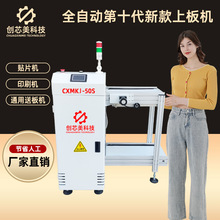 ��о��ȫ�Ԅ����°�C���g̨���ϙC�Ͱ�Csmt�ϰ�Cpcb���ư�C��