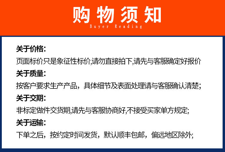 复模详情页_10