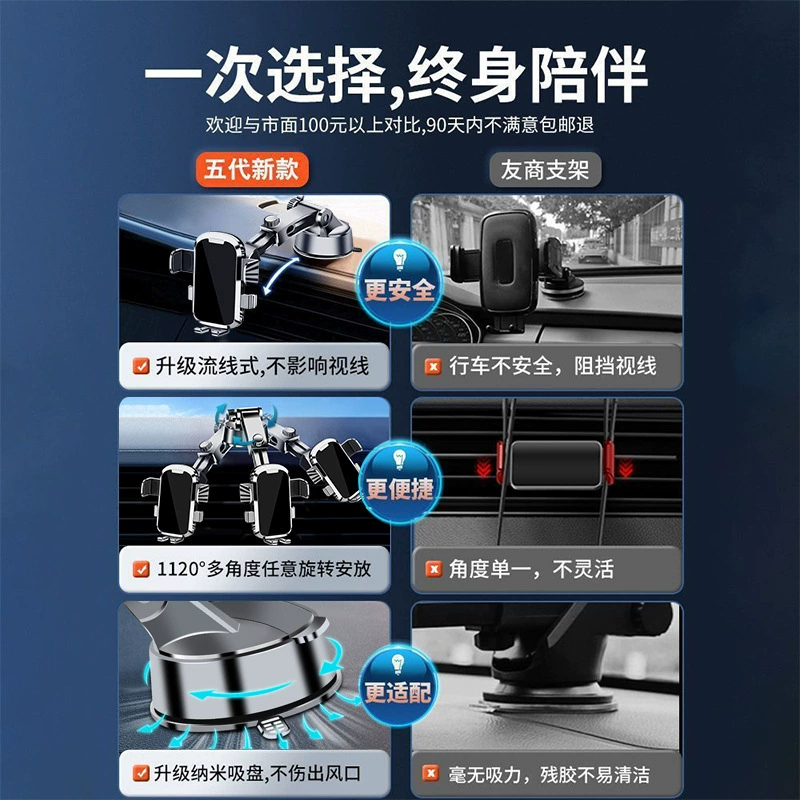 Telescopic windproof glass universal phone holder for navigator