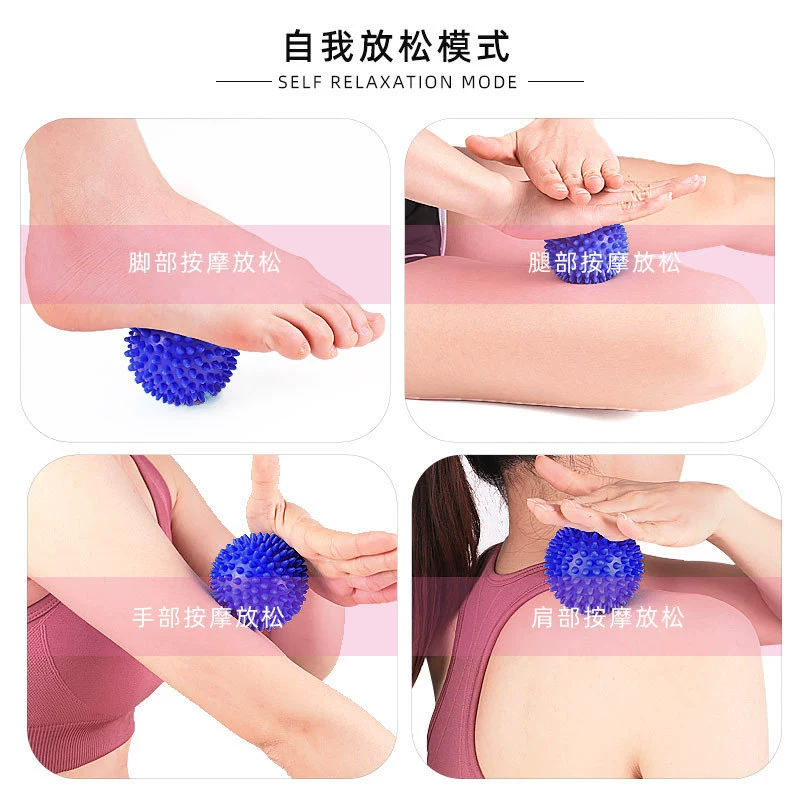 Massage ball, muscle relaxation fascia ball, foot massage ball, yoga ball for relaxation, sole, arm