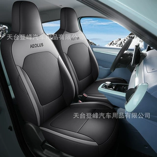 汽车座椅套适用于东风纳米BOX达契亚DACIA SPRING坐垫全包围四季